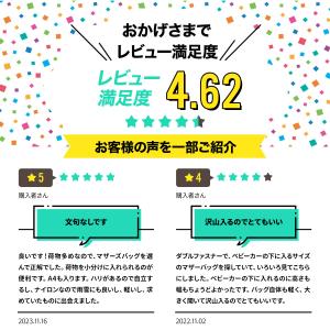 トートバッグ マザーズバッグ トート Mサイズ...の詳細画像2
