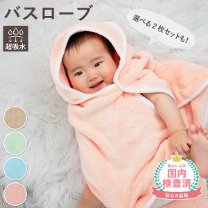 キャラクター大判バスタオル 70×140cm 綿100％ お昼寝タオルケット