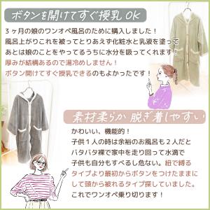 バスローブ レディース タオル地 ワンピース ...の詳細画像2