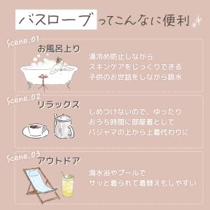 バスローブ レディース タオル地 ワンピース ...の詳細画像3