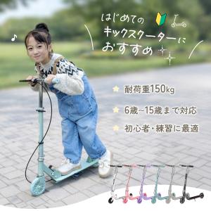 キックボード 子供 キッズ 折りたたみ 高さ調...の詳細画像1