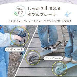 キックボード 子供 キッズ 折りたたみ 高さ調...の詳細画像3
