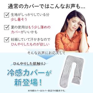 抱き枕 妊婦 u字型 授乳クッション マタニテ...の詳細画像5