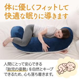 抱き枕 妊婦 授乳クッション マタニティ 腰痛...の詳細画像3