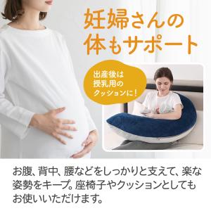 抱き枕 妊婦 授乳クッション マタニティ 腰痛...の詳細画像4