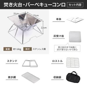 焚き火台 ソロ おしゃれ 焚火台 コンパクト ...の詳細画像4