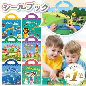 シール シール帳 シールブック 子供 セット 1歳 おもちゃ 2歳 3歳 4歳 海外 コラージュ キッズ 絵本 ギフト 赤ちゃん ベビー 乗り物 動物 プリンセス プレゼント｜Hai Hai