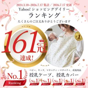授乳ケープ ワイヤー 授乳 ケープ ワイヤー入...の詳細画像1