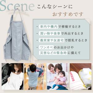 授乳ケープ ワイヤー 授乳 ケープ ワイヤー入...の詳細画像5