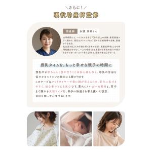 授乳ケープ ワイヤー 授乳 ケープ ワイヤー入...の詳細画像5