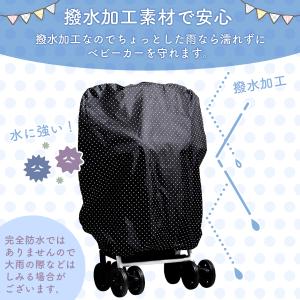 ベビーカー カバー ベビーカーカバー A型 B...の詳細画像3