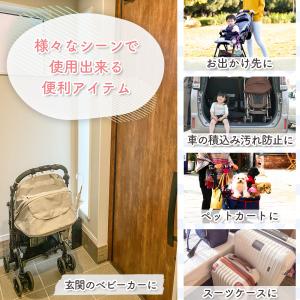 ベビーカー カバー ベビーカーカバー A型 B...の詳細画像5
