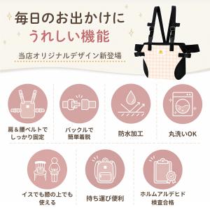 チェアベルト ベビー ベビーチェアベルト ベビ...の詳細画像4