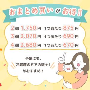 冷蔵庫ロック 子供 赤ちゃん チャイルドロック...の詳細画像4