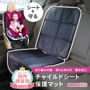 美品 cybex SOLUTION S-fix ISOFIX 保護マット付き サイベックス（CYBEX） チャイルドシート用 シート保護マット