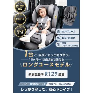 チャイルドシート ジュニアシート ISOFIX...の詳細画像1