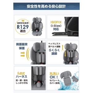 チャイルドシート ジュニアシート ISOFIX...の詳細画像2