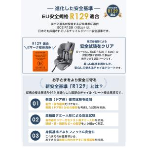 チャイルドシート ジュニアシート ISOFIX...の詳細画像3