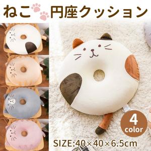 円座クッション 産後 痔 ドーナツクッション 低反発