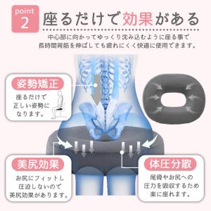 円座クッション ドーナツクッション 産後 痔 ...の詳細画像5