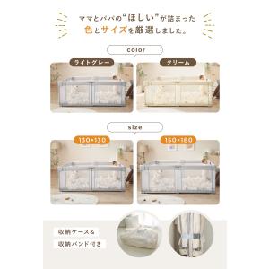 メッシュ ベビーサークル 折りたたみ 赤ちゃん...の詳細画像3