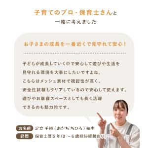 メッシュ ベビーサークル 折りたたみ 赤ちゃん...の詳細画像4
