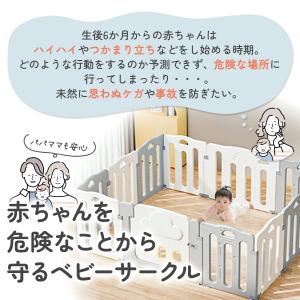ベビーサークル 折りたたみ 赤ちゃん サークル...の詳細画像1