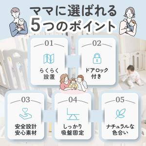 ベビーサークル 折りたたみ 赤ちゃん サークル...の詳細画像2