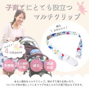 マルチクリップ ベビー ベビーカー フック お...の詳細画像2