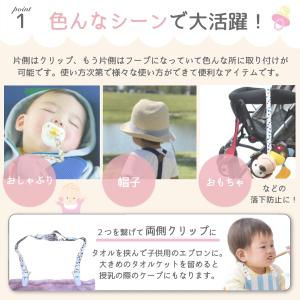 マルチクリップ ベビー ベビーカー フック お...の詳細画像3