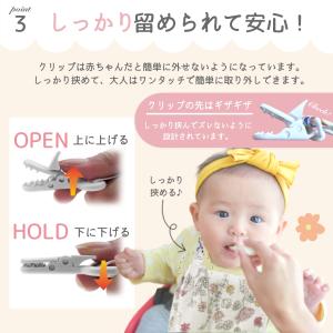 マルチクリップ ベビー ベビーカー フック お...の詳細画像5