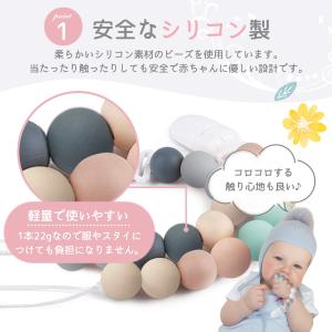 おしゃぶりホルダー トイストラップ おしゃぶり...の詳細画像4