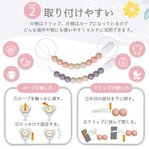 おしゃぶりホルダー トイストラップ おしゃぶり...の詳細画像5