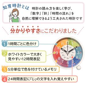 知育時計 置き時計 子供 こども 目覚まし時計...の詳細画像4