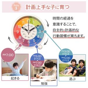 知育時計 置き時計 子供 こども 目覚まし時計...の詳細画像5