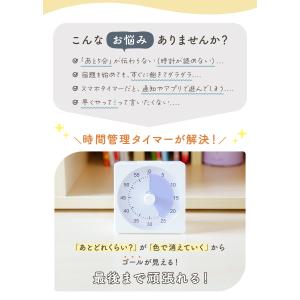 タイマー 勉強タイマー 学習タイマー 知育時計...の詳細画像2