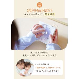 タイマー 勉強タイマー 学習タイマー 知育時計...の詳細画像4