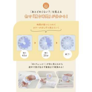 タイマー 勉強タイマー 学習タイマー 知育時計...の詳細画像5