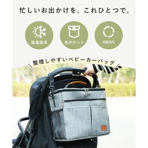ベビーカーバッグ 大容量 保冷 保温 4way...の詳細画像3