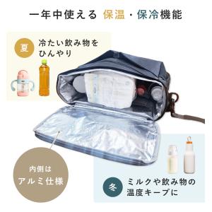 ベビーカーバッグ 大容量 保冷 保温 4way...の詳細画像4