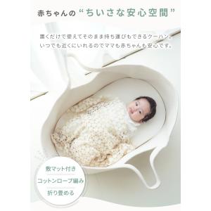 ベビーベッド 折りたたみ ミニ クーファン ク...の詳細画像1
