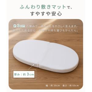ベビーベッド 折りたたみ ミニ クーファン ク...の詳細画像3