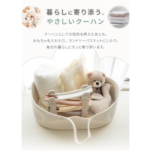 ベビーベッド 折りたたみ ミニ クーファン ク...の詳細画像4