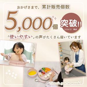 離乳食 食器 食器セット ベビー食器 吸盤 ベ...の詳細画像1