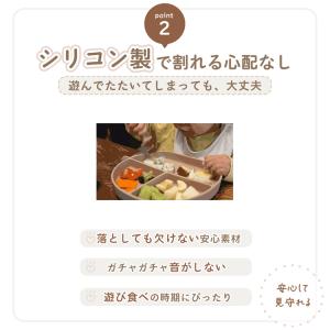 離乳食 食器 食器セット ベビー食器 吸盤 ベ...の詳細画像5