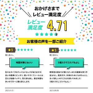 チャイルドロック 引き戸 ストッパー 扉 引き...の詳細画像2