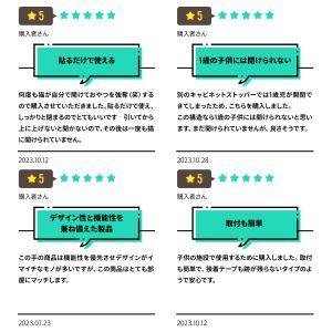 チャイルドロック 引き戸 ストッパー 扉 引き...の詳細画像3