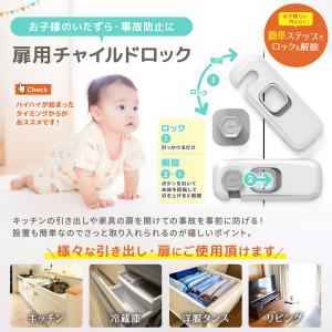 チャイルドロック 引き戸 ストッパー 扉 引き...の詳細画像4