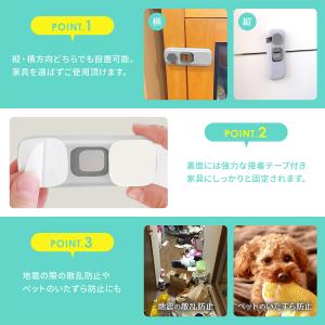 チャイルドロック 引き戸 ストッパー 扉 引き...の詳細画像5