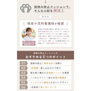 セーフティドアクッション ドアストッパー 室内...の詳細画像3